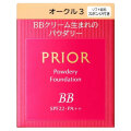 【20％ＯＦＦ】　資生堂　プリオール　美つやBBパウダリー　10g　レフィル　オークル3（ファンデーション）