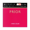 【20％ＯＦＦ】　資生堂　プリオール　美リフトチーク　ケース・ブラシセット　コーラル　（ほお紅）