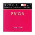 【20％ＯＦＦ】　資生堂　プリオール　美リフトチーク　ケース・ブラシセット　レッド　（ほお紅）