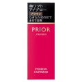 【20％ＯＦＦ】　資生堂　プリオール　美リフトアイブロー　（カートリッジ）　ブラウン