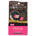 【10％ＯＦＦ】　資生堂　プリオール　ヘアファンデーション　ダークブラウン（毛髪着色料）