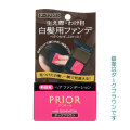 【10％ＯＦＦ】　資生堂　プリオール　ヘアファンデーション　３色（毛髪着色料）