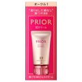 【20％ＯＦＦ】資生堂 プリオール 美つやBBジェルクリーム　n　30g　オークル1