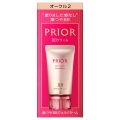 【20％ＯＦＦ】資生堂 プリオール 美つやBBジェルクリーム　n　30g　オークル2