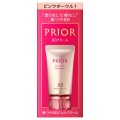 【20％ＯＦＦ】資生堂 プリオール 美つやBBジェルクリーム　n　30g　ピンクオークル1