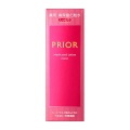 【20％ＯＦＦ】資生堂 プリオール 薬用 高保湿化粧水　本体　しっとり　160ml（医薬部外品化粧水）