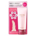 【20％OFF】 資生堂 プリオール おしろい美肌 ハンドクリーム 40g SPF20・PA+++