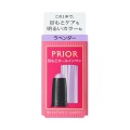 【20％OFF】 資生堂 プリオール 美つやアイクリームカラー カートリッジ ラベンダー 3g