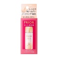【20％OFF】 資生堂 プリオール 高保湿 おしろい美白乳液 シースルーカバー SPF50+・PA++++ 31ml （薬用日中用乳液）