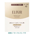 【15％ＯＦＦ】　資生堂　エリクシール　シュペリエル　つや玉ファンデーションT　レフィル　6色