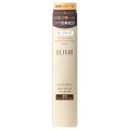【15％OFF】資生堂 エリクシール シュペリエル レチノパワー リンクルクリーム ba L 本体 22g（医薬部外品シワ改善クリーム）