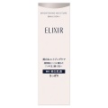【15％ＯＦＦ】資生堂　エリクシール ホワイト ブライトニング エマルジョン WT 1：さっぱりタイプ 本体 130ml （医薬部外品乳液）