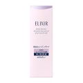 【15％ＯＦＦ】 資生堂 エリクシール ホワイト ブライトニング エマルジョン ca 本体 みずみずしいタイプ 130ml （医薬部外品美白乳液）