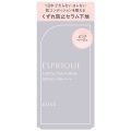 【20％ＯＦＦ】 コーセー エスプリーク ラスティング セラム ベース SPF50+・PA++++ 25g　01：ピンクベージュ（化粧下地）