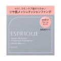 【20％ＯＦＦ】コーセー エスプリーク アクアリー スキンウェア レフィル SPF50・PA++++ C10：ウォームピンク（クッションファンデーション）