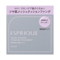 【20％ＯＦＦ】コーセー エスプリーク アクアリー スキンウェア レフィル SPF50・PA++++ C20：ラベンダー（クッションファンデーション）