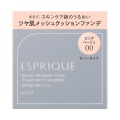 【20％ＯＦＦ】コーセー エスプリーク アクアリー スキンウェア カバー レフィル SPF50・PA++++ 00：ピンクベージュ（クッションファンデーション）