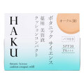 【20％ＯＦＦ】 資生堂ＨＡＫＵ（ハク）　ボタニック サイエンス 薬用 美容液クッションコンパクト レフィル オークル30 12g パフ付き（医薬部外品）