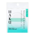 【10％ＯＦＦ】 資生堂ＨＡＫＵ（ハク）　クッションコンパクト パフ