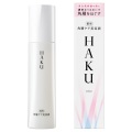 【20％ＯＦＦ】資生堂 ＨＡＫＵ（ハク） 角層ケア美容液 本体 120ml（薬用美容液）