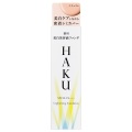 【20％OFF】資生堂 ＨＡＫＵ（ハク） 薬用 美白美容液ファンデ ナチュラルベージュ SPF30・PA+++ 30g（医薬部外品ファンデーション）