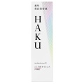 【20％ＯＦＦ】資生堂 ＨＡＫＵ（ハク） メラノフォーカスIV 本体 45g（医薬部外品美白美容液）
