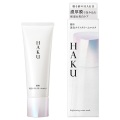 【20％ＯＦＦ】資生堂 ＨＡＫＵ（ハク） 薬用 美白ナイトクリームマスク 75g（医薬部外品美白クリームマスク）