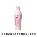 【15％ＯＦＦ】コーセー　ハッピーバスデイ　プレシャスローズ　ローズエンリッチ　ボディソープ（詰め替え用）　240ml