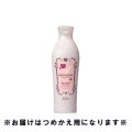 【15％ＯＦＦ】コーセー　ハッピーバスデイ　プレシャスローズ　ローズエンリッチ　シャンプー（詰め替え用）　240ml