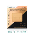 【20％ＯＦＦ】 コフレドール　ヌーディカバー　ロングキープパクトUV　全7色（パウダーファンデーション） ※メーカー出荷終了予定品