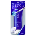 コーセー 雪肌精 スキンケア UV エッセンス ジェル N SPF50+・PA++++ 90g（日焼け止めジェル）