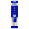 【20％ＯＦＦ】コーセー 薬用雪肌精 ブライトニング デイケア アドバンス SPF50+・PA++++ 35g（医薬部外品UV乳液）