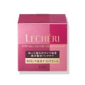 【20％ＯＦＦ】　ルシェリ リンクルリペア ナイトクリーム 本体 40g（医薬部外品）