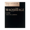 【20％ＯＦＦ】 資生堂 マキアージュ アイカラー＆アイブロー用ケース
