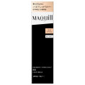 【20％ＯＦＦ】 資生堂 マキアージュ ドラマティック カバージェリー BB ライトベージュ SPF50・PA+++ 30g【日中用色つき美容液】※デザインが変更になりました