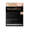 【20％OFF】 資生堂 マキアージュ ドラマティックエッセンスクッション グロウ レフィル 1：ミディアムオークル SPF50+・PA++++ 13g（ファンデーション）