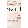 【20％ＯＦＦ】 資生堂 マキアージュ エッセンスリキッド EX ブライトグロウ SPF30・PA+++ レフィル ミルキーピンク00 24ml(リキッドファンデーション)