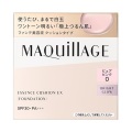 【20%OFF】資生堂 マキアージュ エッセンスクッション EX ブライトグロウ SPF30・PA+++ レフィル 0：ピュアピンク(クッションファンデーション)