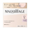 【20%OFF】資生堂 マキアージュ エッセンスクッション EX ブライトグロウ SPF30・PA+++ レフィル 0L：ミルキーピンク(クッションファンデーション)
