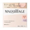 【20%OFF】資生堂 マキアージュ エッセンスクッション EX ブライトグロウ SPF30・PA+++ レフィル 1：コーラルピンク(クッションファンデーション)