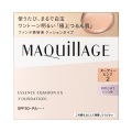 【20%OFF】資生堂 マキアージュ エッセンスクッション EX ブライトグロウ SPF30・PA+++ レフィル 2：ヌーディーピンク(クッションファンデーション)