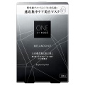 【10％OFF】ONE BY KOSE （ワンバイコーセー） メラノショット W マスク 21mL×4枚入(医薬部外品シートマスク)