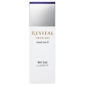【20％ＯＦＦ】　資生堂　リバイタル　エマルジョン ａ 本体 130ml　2：しっとりタイプ（医薬部外品乳液）