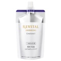 【20％ＯＦＦ】　資生堂　リバイタル　エマルジョン ａ レフィル　1：みずみずしいタイプ　110ml（医薬部外品乳液）