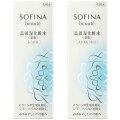 【15％ＯＦＦ】ソフィーナ ボーテ　高保湿化粧水〈薬用〉（しっとり・とてもしっとり）140ml【本体】