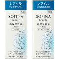 【15％ＯＦＦ】ソフィーナ ボーテ　高保湿乳液〈薬用〉（しっとり・とてもしっとり）60g【つけかえ】