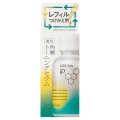 【15％OFF】 花王 ソフィーナ iP 薬用 角層トーニングセラム レフィル 30ml（医薬部外品美容液）