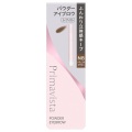 【10％OFF】 花王ソフィーナ プリマヴィスタ スタイルロック アイブロウ パウダー レフィル ナチュラルブラウン