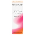 花王ソフィーナ プリマヴィスタ 角層保水プライマー シアーベージュ SPF50・PA+++ 25g（化粧下地）