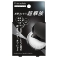 【15％OFF】花王ソフィーナ プリマヴィスタ セバムオフ クリアキープパウダー 5g（フェースパウダー）